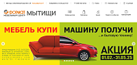 Мебельный центр Формат